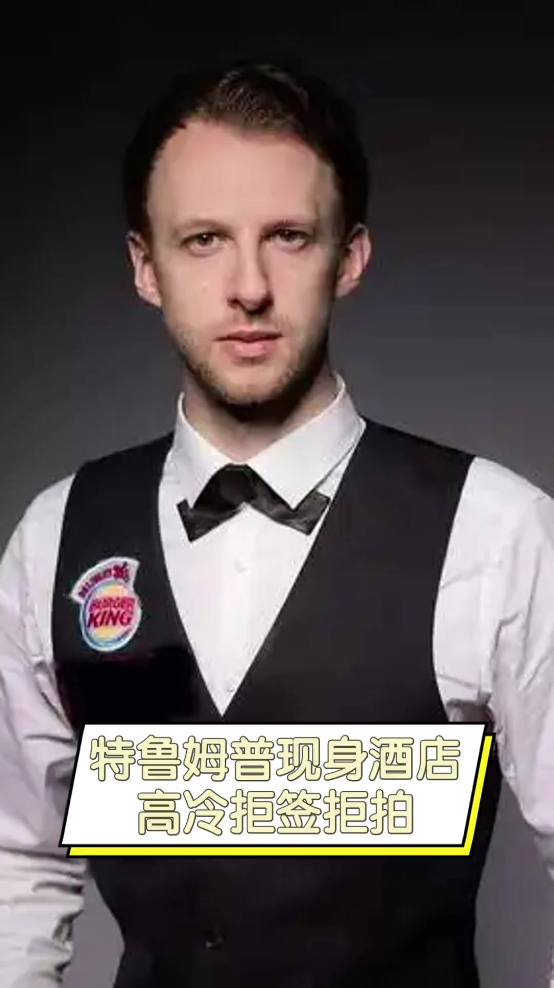 专注于己任 专注于己任