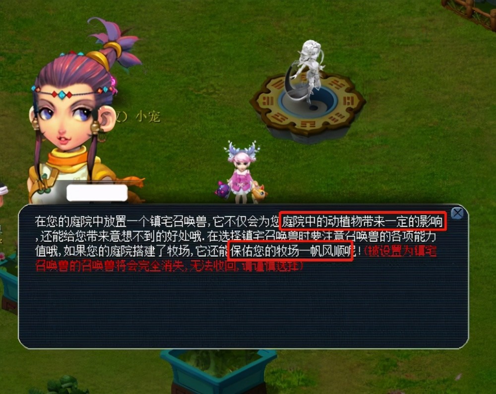 的认可